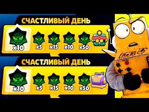 ШОК! ТЕПЕРЬ ЭТО КАЖДЫЙ ДЕНЬ в BRAWL STARS