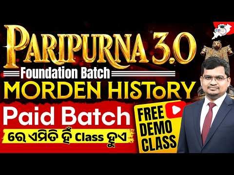 Paripurna 3.0 | Modern History Complete Course | FREE Demo Class | By-Jatadhari Sir | OPSC StudyIQ