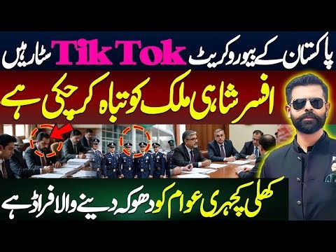 CSS & Police reforms are necessary in Pakistan. 