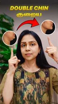 Double Chin குறைய 3 Face Yoga Exercises💆‍♀️! | Suganthi Jaya | International Yoga Trainer