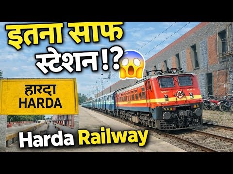 Harda railway station Video? हरदा रेलवे स्टेशन Video? Harda Railway Station kahan per hai video? 