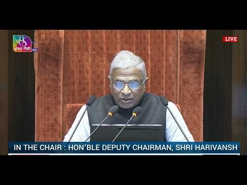 RS | Voting & Passing of The Tribunals Reforms Bill, 2026 | 11 August, 2026