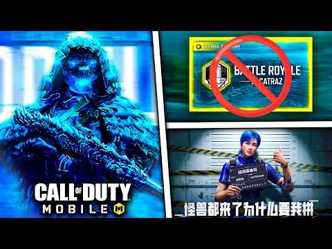 ADIÓS a ALCATRAZ + llega GODZILLA vs KONG + CAMBIOS BR y más! COD MOBILE