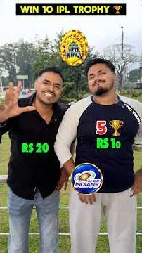 Win 10 IPL Trophy 😜 #cricket #ipl #rcb #csk #cricketlover #challenge