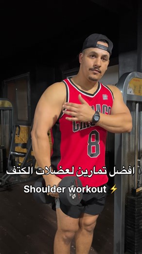 Youssef fitness on Reels
