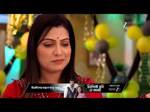 Anondi | দময়ন্তী অনিরুদ্ধকে বাবা ডাকায় ক্ষুব্ধ আদি !