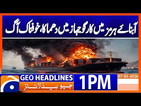 Massive Explosion & Fire on Cargo Ship in Strait of Hormuz | Geo News 1PM Headlines 7 May 2026