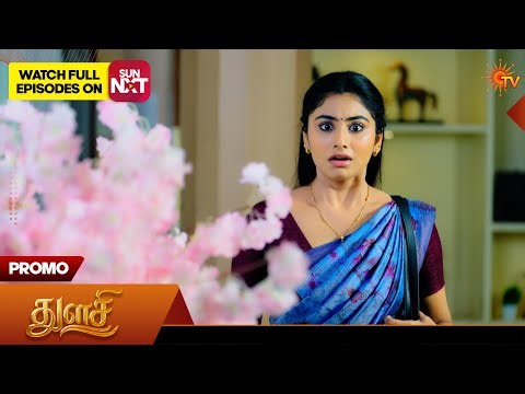 Next Week in Thulasi  - Promo | 10 Aug 2026 | Tamil Serial | Sun TV