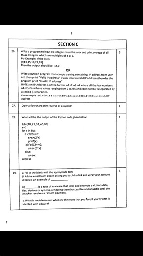 11th Class Computer Science /CS, Pre Board/ Pre Final NEW QUESTION PAPER/ Sample paper 2025-26 CBSE