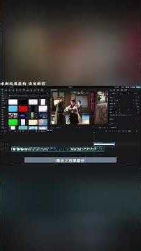 Master Video Editing Fast: A Beginner's Guide to Editing Software