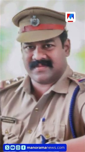 പോക്സോ കേസ് പ്രതിക്ക് ജാമ്യം നിന്ന് സൈബർ സെൽ സിഐ #Pathanamthitta #POCSO