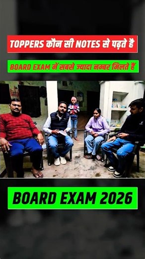 मुकेश सर ने बच्चे को अपने हाथ से दिए handwritten notes #vidyakul #upboardhindimedium #class12 #up