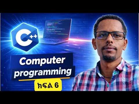 Computer Programming Tutorial ክፍል 6 | programming Fundamentals