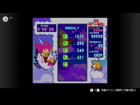 【パネルでポン】タイムカンスト後の連鎖記録
