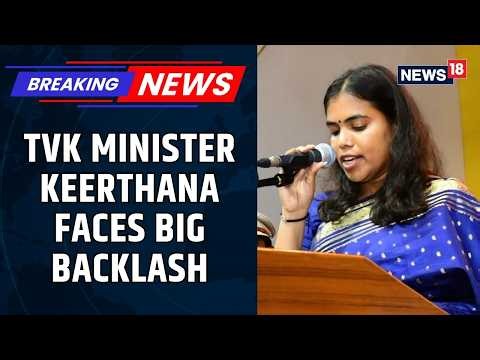 Viral Video Puts TVK Minister Keerthana Under Fire Political Row Intensifies in Tamil Nadu | News18
