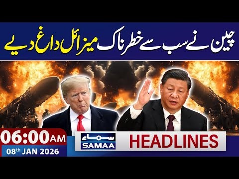 China Fires Deadly Missiles | US–Venezuela Latest Update | 6 AM News Headlines | 8 Jan 2026 | SAMAA