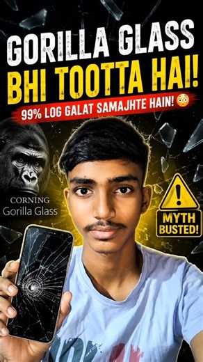 99% Log Gorilla Glass Ko Galat Samajhte Hain! #gorillaglass #saifinity #indiasgotlatent