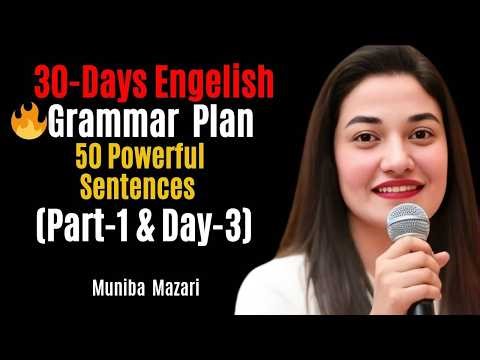 Present Simple Tense Full Practice | 50 Daily Use Sentences for Fluent English | Muniba Mazari
