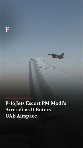 F-16 Jets Escort PM Modi’s Aircraft as It Enters UAE Airspace | Modi's UAE Visit Amid Oil Crisis