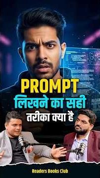 How to Write AI Prompts for Beginners