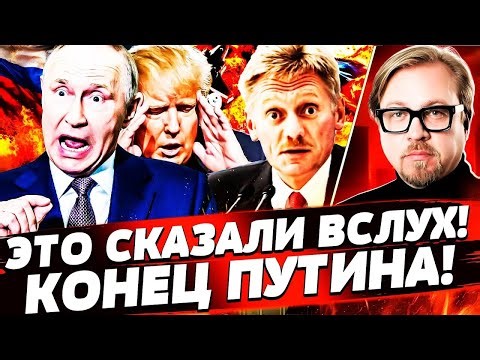 🔥В НОВОГОДНИЙ ВЕЧЕР! ПУТИНУ ПОПЛОХЕЛО НА ЛЮДЯХ: ЭТОТ УДАР ВСУ ПОСТАВИЛ ТОЧКУ! | ТИЗЕНГАУЗЕН