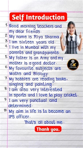 Self Introduction in English | 10 Lines on Self Introduction in English | 10 Lines About Myself |