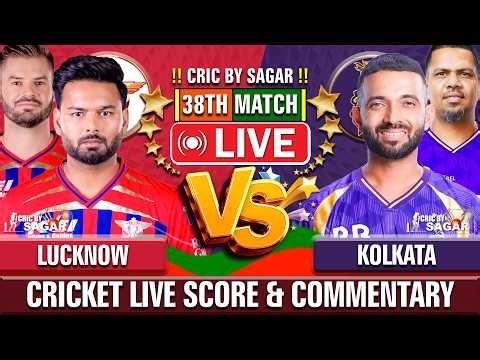 Lucknow Super Giants vs Kolkata Knight Riders | LSG vs KKR | Cricket Live Score & Commentary