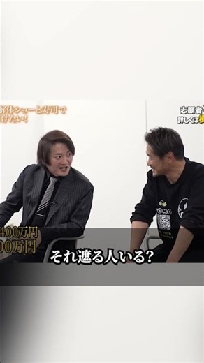 助けてあげてるのに話を遮られて林ブチ切れ #令和の虎 #shorts