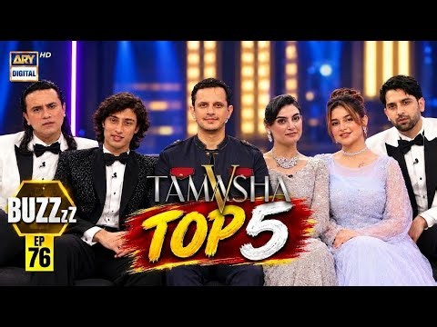 BUZZ EP 76 | Top 5 Tamasha S5 Contestants: Exclusive Buzz Interview |