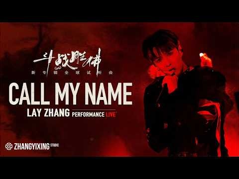 LAY - Call My Name | 2026 Flawed Crown Global Listening Event
