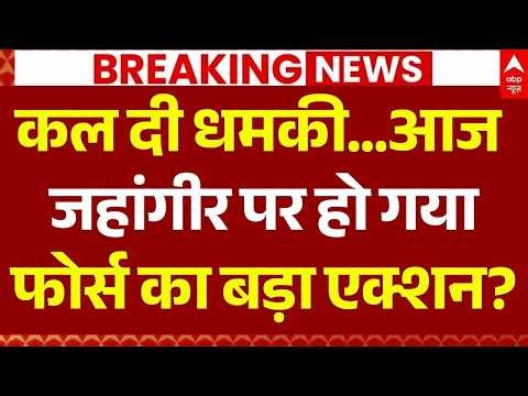 West Bengal Repolling Big Breaking LIVE: जहांगीर पर बड़ा एक्शन? | CRPF | BJP Vs TMC | Falta | Mamata