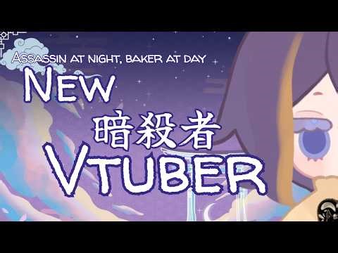 [CHIBI MODEL REVEAL]] 𓆩✧𓆪 would you put me in your pocket (DAY 10) 𓆩✧𓆪 | english | Vtuber | Devy