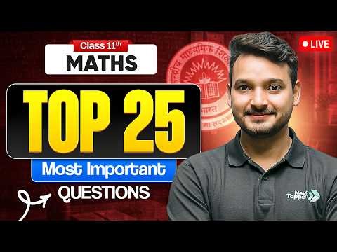 Class 11th Maths - 25 MOST IMPORTANT Question & Answers | Kuldeep Sir | CBSE 2026