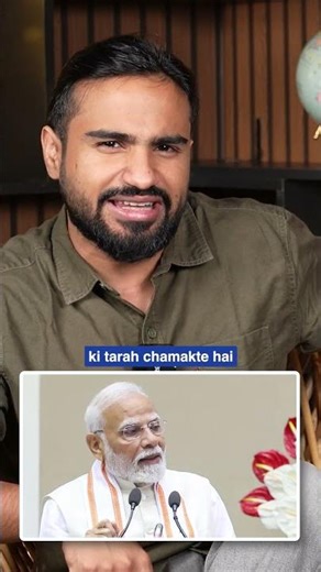 Modi ji TAN hogye 🤪🤣