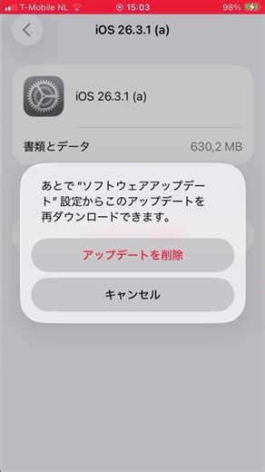 Attack by electric wave - Non-existent iOS 26 2026, 3, 23