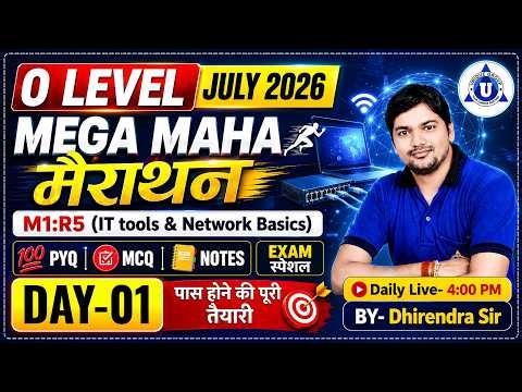 🔥O Level मैराथन Class🔥 || IT TOOLS [M1:R5] || TOP-100 PYQ || July Exam 2026 || DAY-01