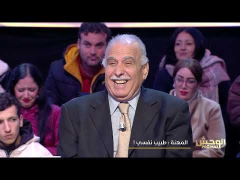 Wahch Pro Max S03 Episode 10 28-12-2025 Partie 02