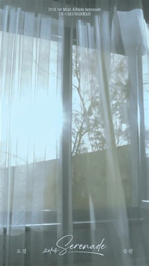 도겸X승관 (SEVENTEEN) 1st Mini Album ‘소야곡’ Track Sampler #1