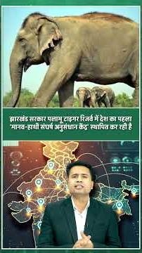 Current Affairs Today | Current Affairs By Pawan Moral Sir #currentaffairs #pmdefencestudy