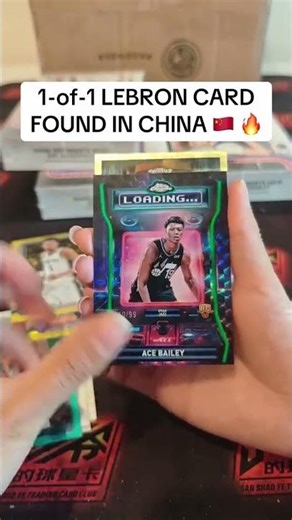 1-of-1 LEBRON CARD FOUND IN CHINA