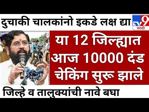 New rules for 2-wheeler drivers from January 5, 2026 | Provide these 5 documents #hsrp_online_apply