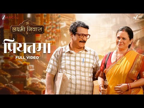 Priyatama - Lakshmi Niwas | Rajendra C, Manasi J | Sonu Nigam, Soumee Sailsh, Rahul Jain | Zee TV