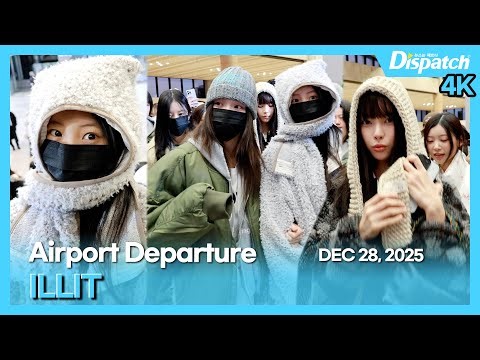 아일릿, "아침부터 러블리 한도초과🥰💖" l ILLIT, "Loveliness exceeded the limit in the morning 🥰💖" [공항]