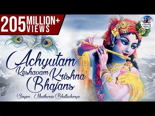 ACHYUTAM KESHAVAM KRISHNA DAMODARAM | VERY BEAUTIFUL SONG - POPULAR KRISHNA BHAJAN ( FULL SONG )