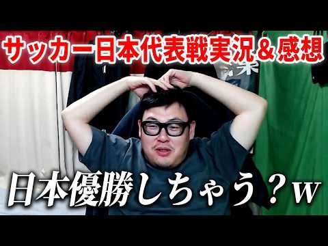 【初勝利】サッカー日本代表vsイングランド代表の試合を実況してみた！！