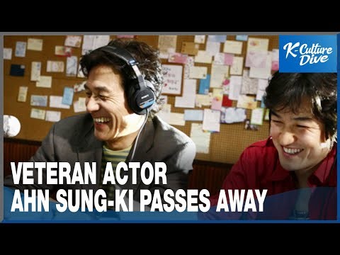 [K-Enter] “National Treasure” Ahn Sung-ki passes away