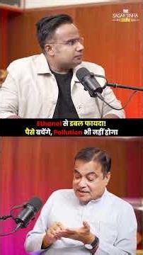 Ethanol से डबल फायदा पैसे बचेंगे, Pollution भी नहीं होगा | Sagar Sinha Podcast
