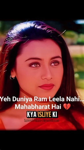 Yeh Duniya Ram Leela Nahi… Mahabharat Hai 💔 #shorts #emotional #4k