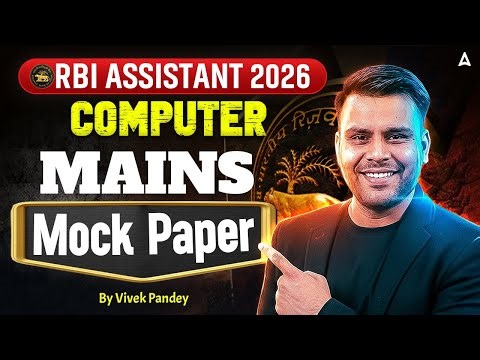 RBI Assistant Mains Computer | Computer Mock Paper | By Vivek Pandey Sir