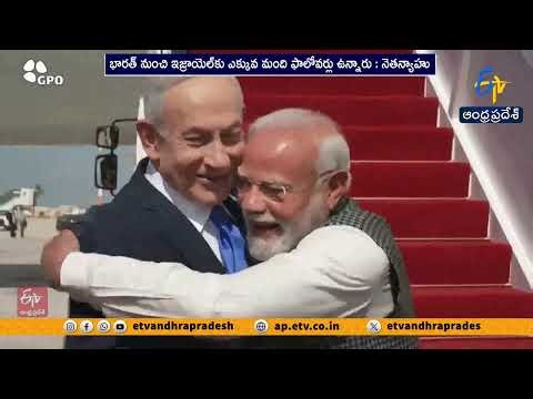 Netanyahu Praises India’s Support for Israel | Unique Bilateral Relations Highlighted